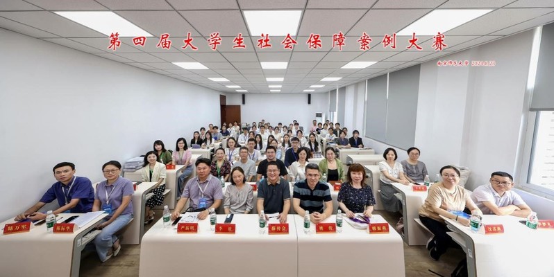 喜报｜太阳官网学子在“第四届大学生...